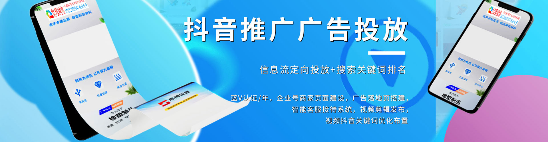 青河百度充值高返点