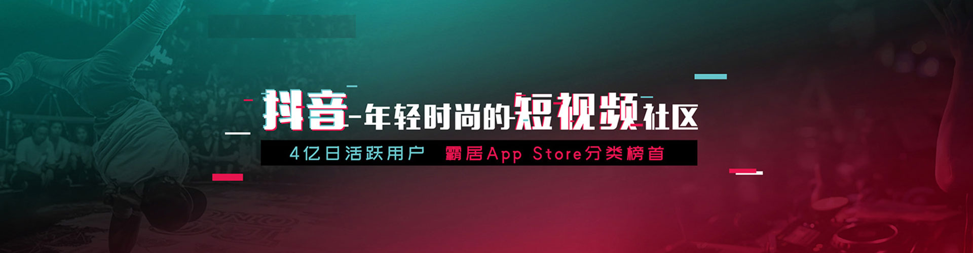 青河信息流开户